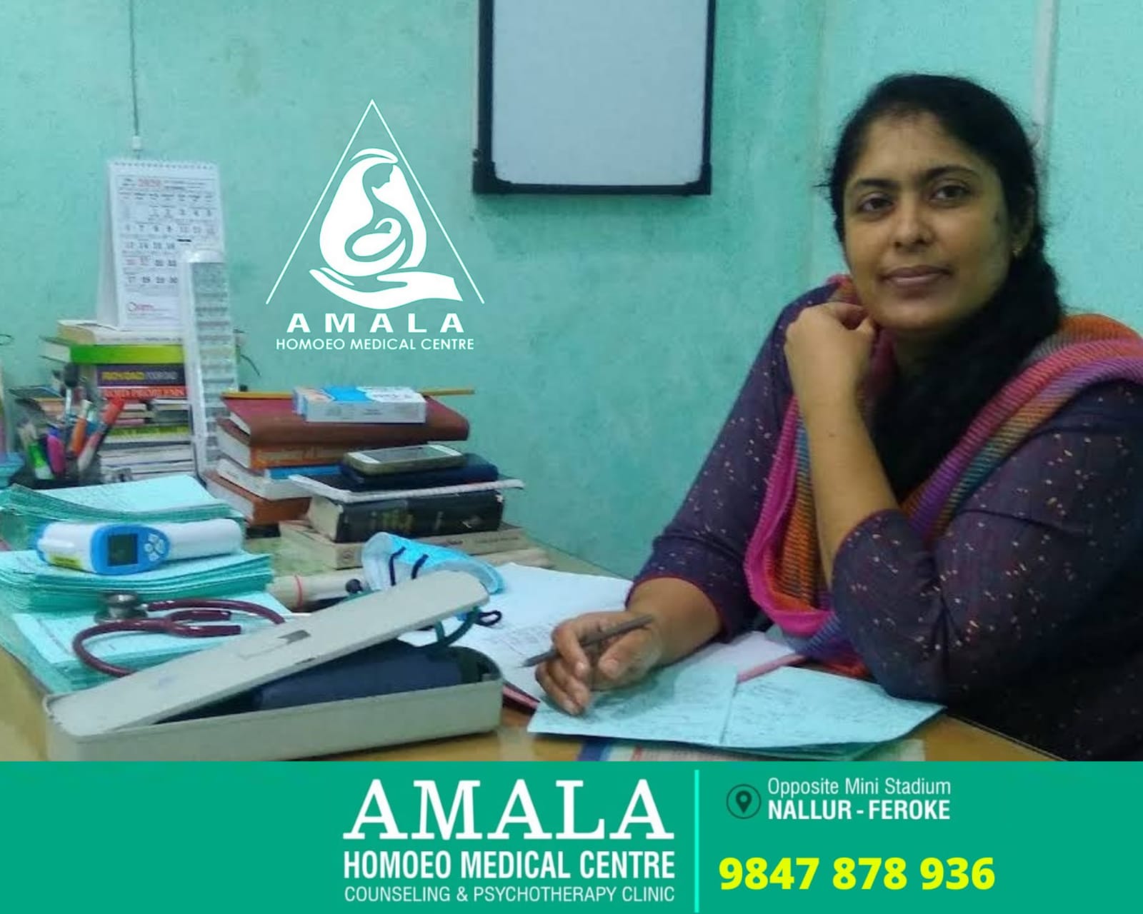 Amala Homoeo Medical Centre