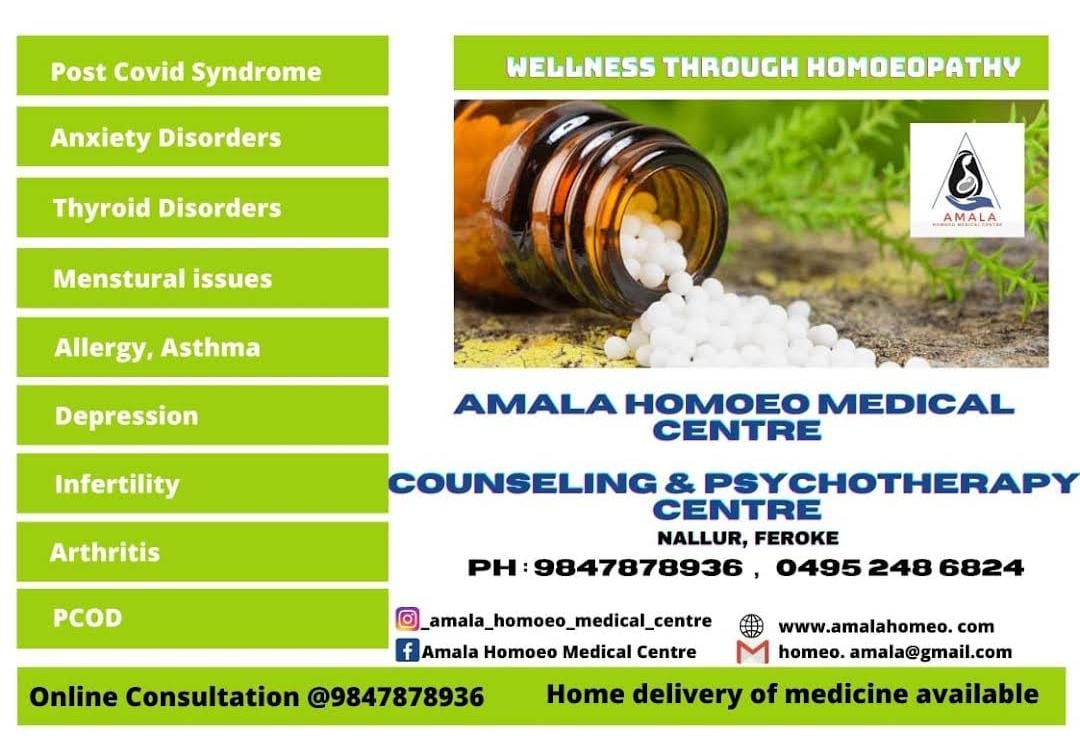 Amala Homoeo Medical Centre